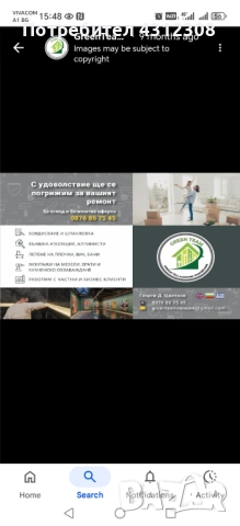 Шпакловка боядисване високо качество и професионализъм , снимка 2 - Бояджийски услуги - 52131868