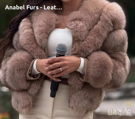 Дамски палта и якета от естествен косъм и кожа, снимка 5 - Палта, манта - 52157630