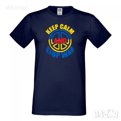 Мъжка тениска,KEEP CALM AND STOP WAR, Support Ukraine, Stop War in Ukraine,, снимка 7 - Тениски - 36123877