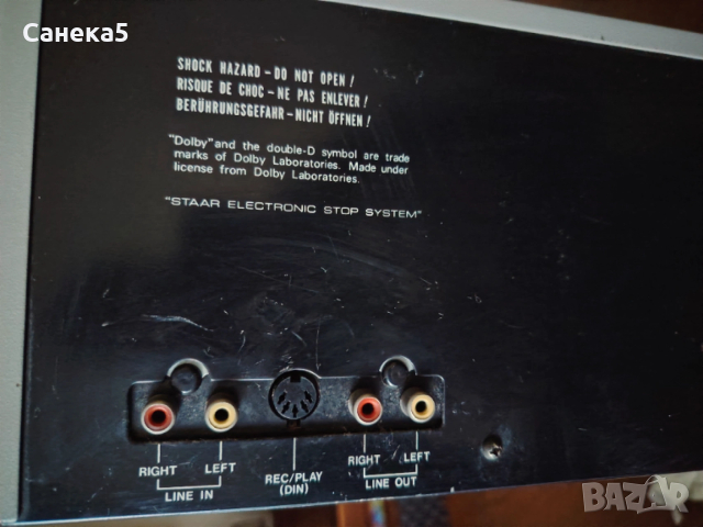 AKAI GX-M50/2, снимка 12 - Ресийвъри, усилватели, смесителни пултове - 44327976