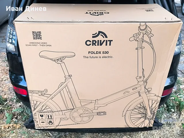 ЧИСТО НОВ Сгъваем Електрически Велосипед CRIVIT FoldX 530 (Lidl) – Неразопакован!, снимка 2 - Велосипеди - 55899671