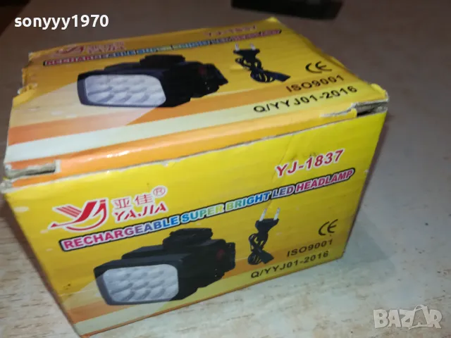 LED 220V-ЧЕЛНИК ПРОЖЕКТОР С АКУМУЛАТОР 1503251717, снимка 8 - Други инструменти - 49507290