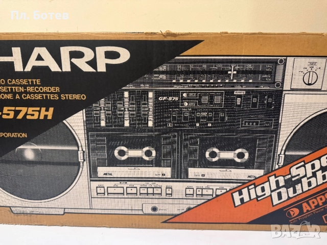 Радиокасетофон Sharp 575, снимка 2 - Радиокасетофони, транзистори - 51710518
