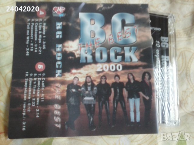 БГ РОК/BG ROCK 2000 - 10 Години Най-доброто оригинална касета, снимка 1 - Аудио касети - 41246834