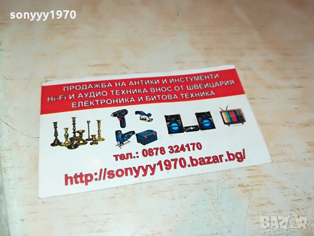 КОЛЕДА НОВА КАСЕТА 1103221218, снимка 8 - Аудио касети - 36067549