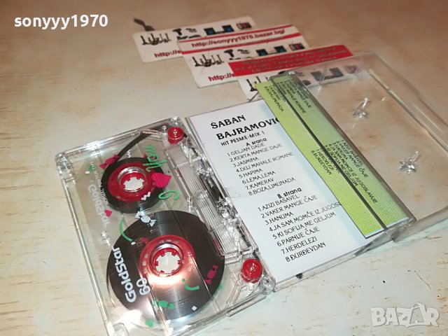 saban bairamovic 2612221703, снимка 16 - Аудио касети - 39112885