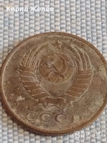 Две монети 3 копейки 1982г. / 10 копейки 1980г. СССР стари редки за КОЛЕКЦИОНЕРИ 39490, снимка 4 - Нумизматика и бонистика - 44271388