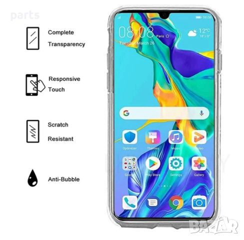 Протектор за Huawei p30 pro, снимка 4 - Калъфи, кейсове - 44513483