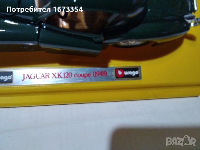 Колекционерски колички, снимка 2 - Колекции - 40158628