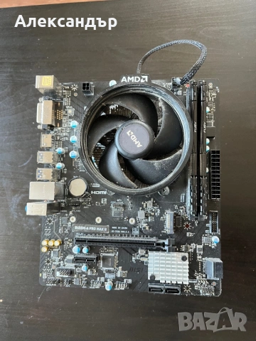 B450M-A Pro Max II + Ryzen 5 3600 + Kingston Fury Beast 2x8 DDR4 3200