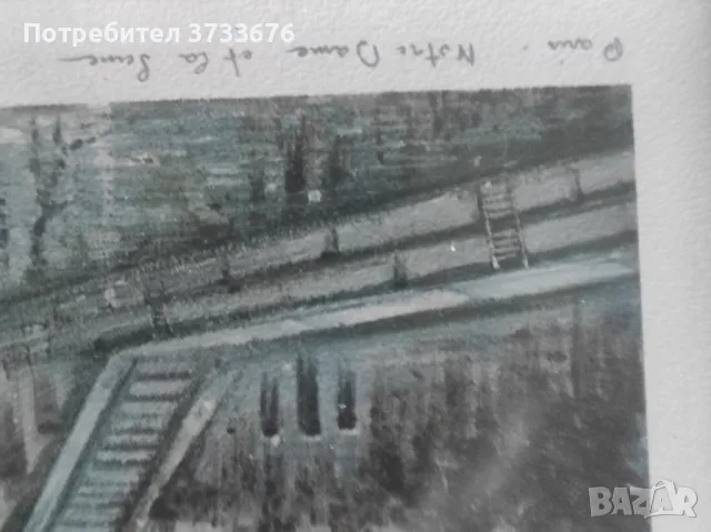 Картина, Париж- катедралата НТР ДАМ,/  чпреди да изгори/на Сена, снимка 2 - Картини - 47425905