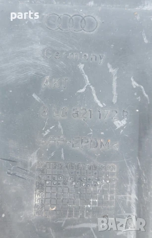 Преден Десен Подкалник Ауди A3 8L (2) - 8L0821172B, снимка 6 - Части - 51201741