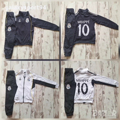 Анцузи Кристиано Роналдо CR7 новия сезон 25/26 детски екип Реал мадрид, снимка 2 - Футбол - 52471725