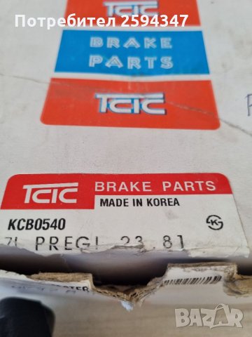 KIA K2700 от1999г СПИРАЧНА ПОМПА , снимка 3 - Части - 35912584