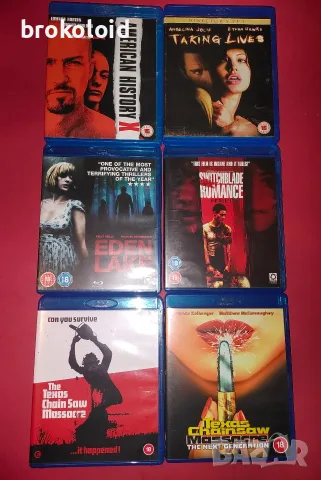 Хелоуин лот 1 - ужаси blu ray - texas chainsaw massacre, taking lives, American history x