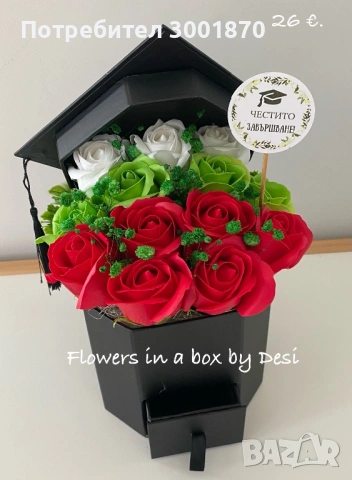 Сапунени цветя в кутия шапка с чекмедже тематичен подарък за абитуриентски бал, снимка 4 - Декорация за дома - 49701324