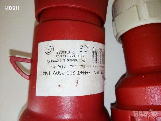 Трифазни евро щепсели 16А,3Р+N+R, снимка 9 - Други машини и части - 52798149