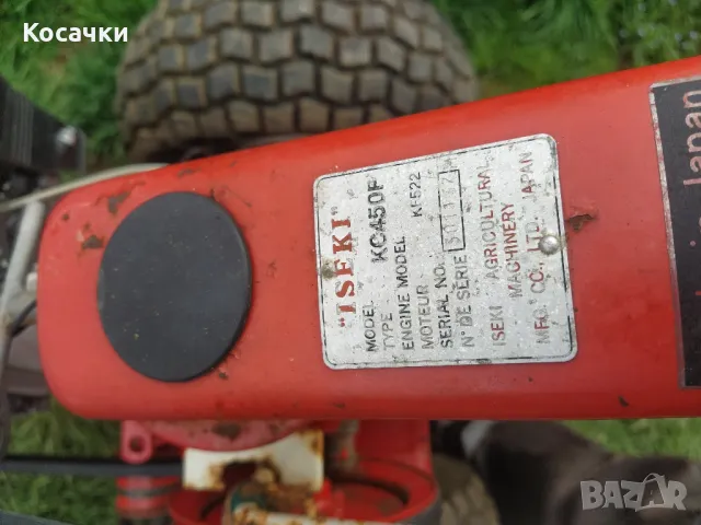 Мотоблок ISEKI KC 450 F, снимка 7 - Градинска техника - 49629651