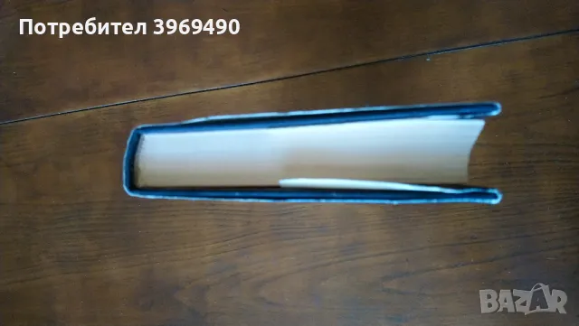 " Пътешествието на Хъмфри Клинкър "., снимка 13 - Художествена литература - 47343264