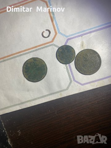 Продавам царски монети , снимка 1