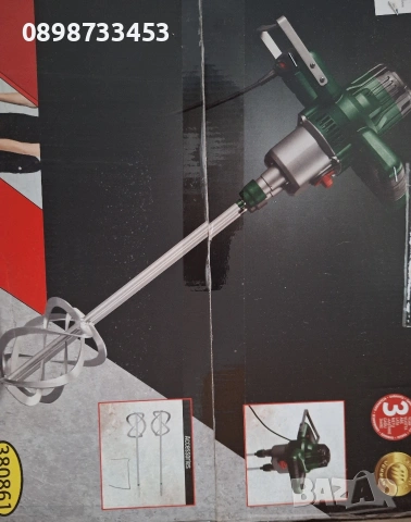 мощен двоен миксер за строителство на Парксайд