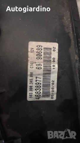 Километраж за Fiat Punto - 46838977 / 6990689, снимка 2 - Части - 51882201