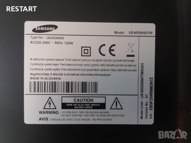 Телевизор Samsung UE40D6000 за части