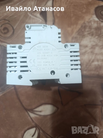 Трифазен предпазител (разединител) Siemens 5SG7 133 (NEOZED D02, 63A), снимка 2 - Други машини и части - 53669864