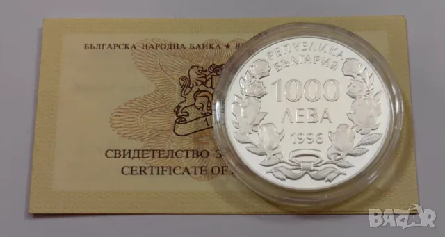 1000 лева 1996 година Кораба Калиакра, снимка 4 - Нумизматика и бонистика - 47708915