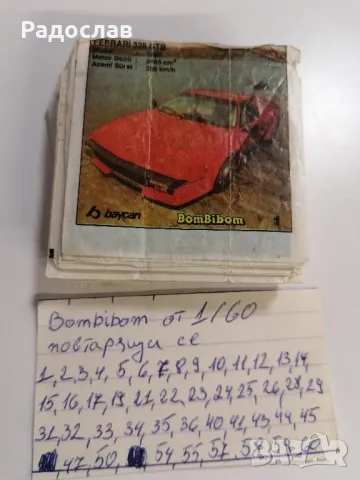 Картинки на коли от дъвки ТУРБО. , снимка 7 - Колекции - 31318878