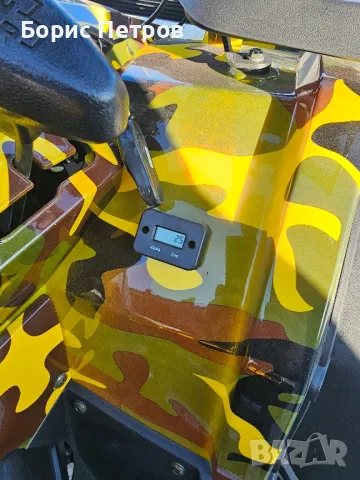 ATV BULLMAX INTRUDER 250сс, лебедка, теглич. R/N/D автоматик, подгрев 4, снимка 9 - Мотоциклети и мототехника - 48884889