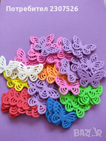 Пеперуди, снимка 2 - Ученически пособия, канцеларски материали - 41403745