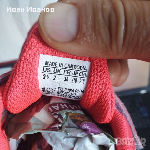 Детски маратонки Adidas Hyperfast 2.0 CF  номер 33,5-34, снимка 5 - Детски маратонки - 40231606