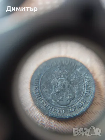 10 стотинки 1917 г. Редкаж!!! , снимка 2 - Нумизматика и бонистика - 55903295