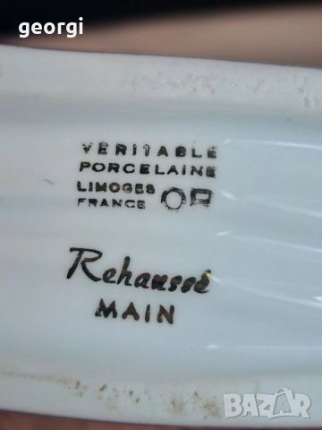 порцеланова бутилка Limoges , снимка 12 - Колекции - 52437557