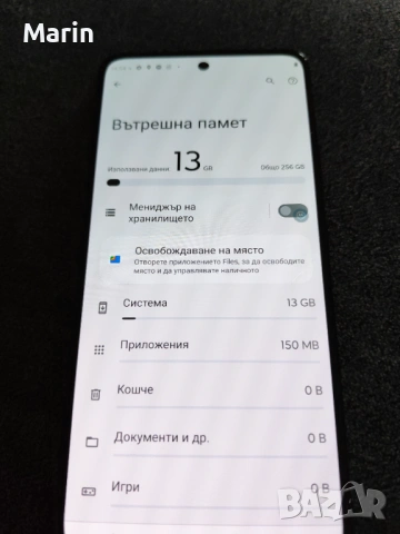 Moto g72 256g/8ram, снимка 4 - Motorola - 53475838