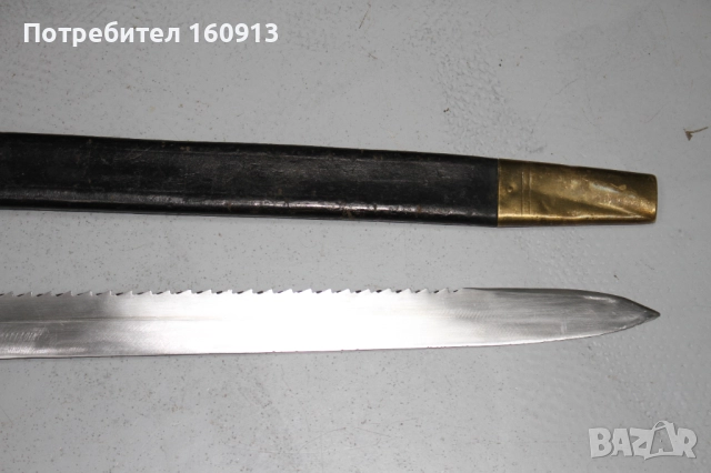 Швейцарски Пионерски Тесак М1842 с Трион. Немска маркировка SOLINGEN, снимка 5 - Антикварни и старинни предмети - 51442403