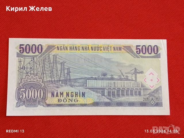 Банкнота ВИЕТНАМ много красива перфектно състояние непрегъвана за КОЛЕКЦИЯ ДЕКОРАЦИЯ 54069, снимка 7 - Нумизматика и бонистика - 53825752