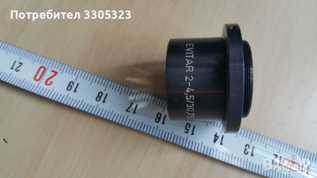 Обектив, окуляр, оптика Evitar 2-4,5/30,76  21х № 77, снимка 2 - Обективи и филтри - 36338909