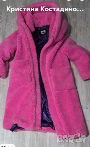 Дебело розово палто