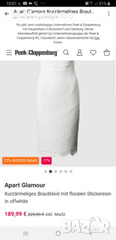 Дамска рокля Apart Glamour М-Л , снимка 5 - Рокли - 41464630