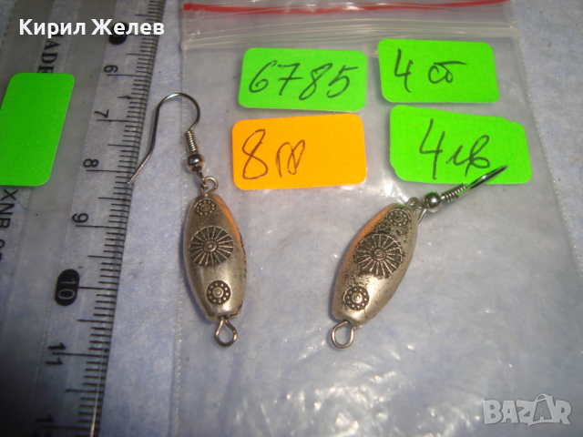 МНОГО КРАСИВИ и СТИЛНИ ПОСРЕБРЕНИ АРТ ОБЕЦИ СТИЛИЗИРАНО ОРНАМЕНТИРАНИ 6785, снимка 4 - Обеци - 36512742