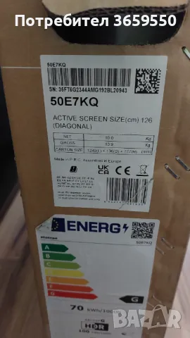 Телевизор Hisense 50 на части, снимка 2 - Части и Платки - 50433244