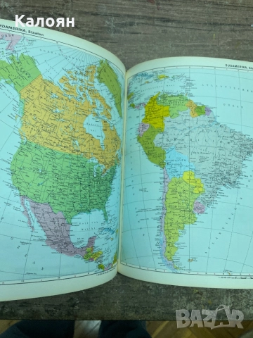 Световен атлас немски , снимка 8 - Антикварни и старинни предмети - 52196187