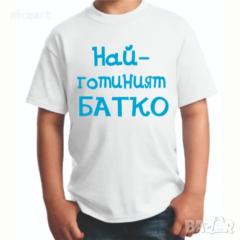 Детска тениска с надпис за рожден ден 18/20 лв, снимка 12 - Детски тениски и потници - 28419953