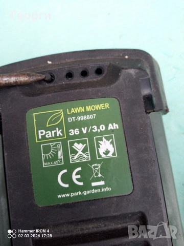 Park garden Зарядно и Батерии 36V/3Ah, снимка 6 - Други инструменти - 53683926