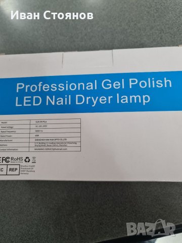 Професионална гел лед лампа 48w, снимка 2 - Педикюр и маникюр - 40723976