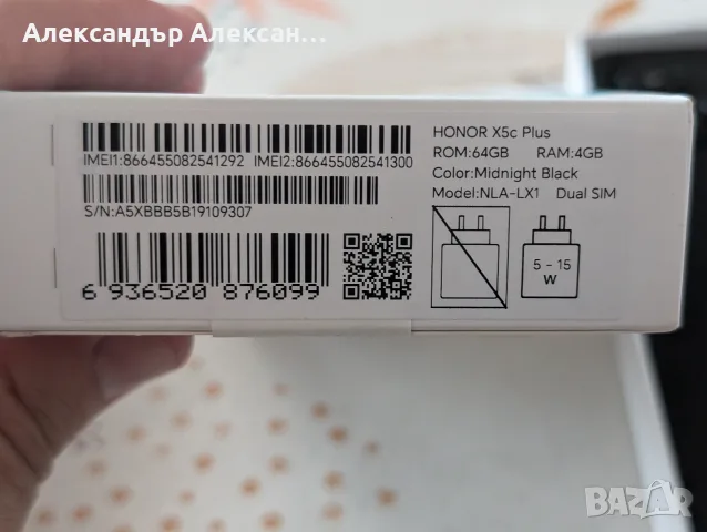 Honor X5C 64/4гб, снимка 15 - Huawei - 55792766