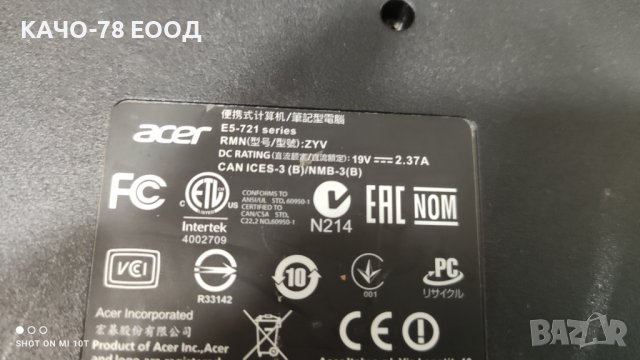 Лаптоп Acer E5-721, снимка 4 - Части за лаптопи - 41724517