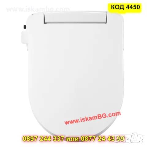 Тоалетна седалка с биде D-образна – с двойна дюза и плавно затваряне - КОД 4450, снимка 10 - Чинии - 50316741